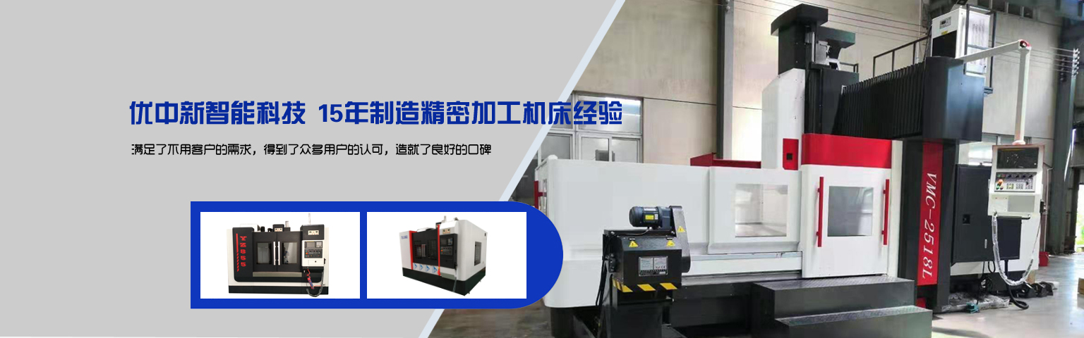 泰安市鑫盛節(jié)能科技有限公司